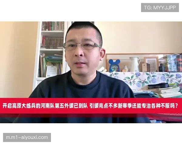 河南队依赖省市两级政府赞助 引援针对性强但整体提升有限